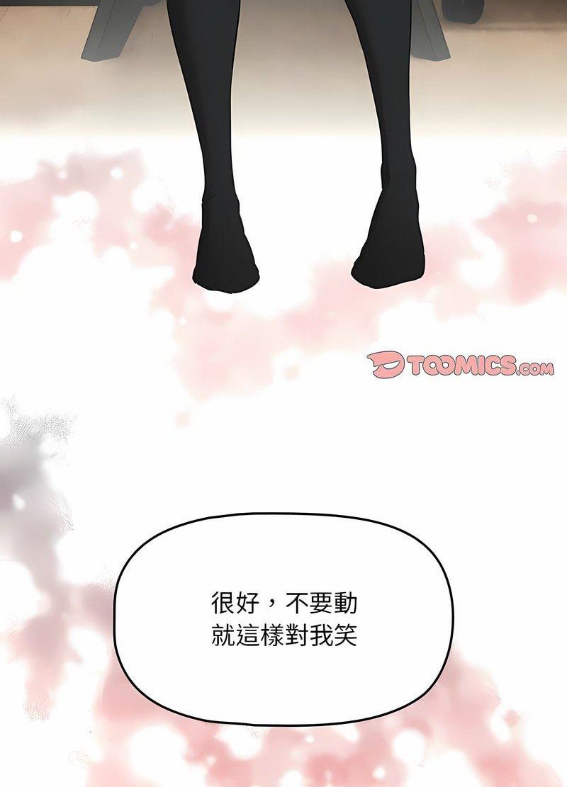 74P - 疫情期间的家教生活