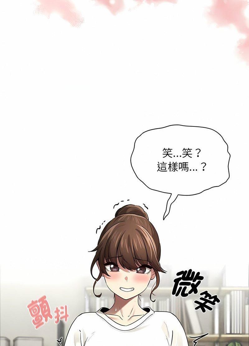 75P - 疫情期间的家教生活