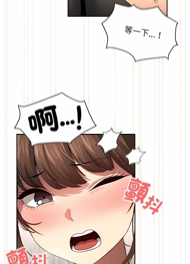 83P - 疫情期间的家教生活