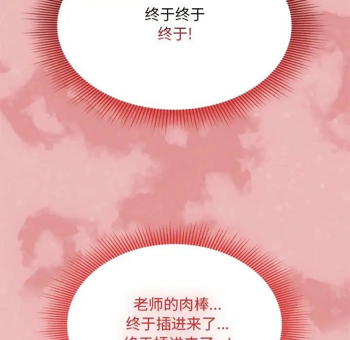 103P - 疫情期间的家教生活
