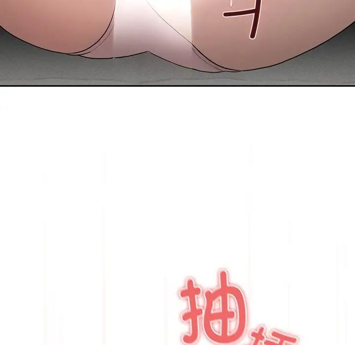106P - 疫情期间的家教生活