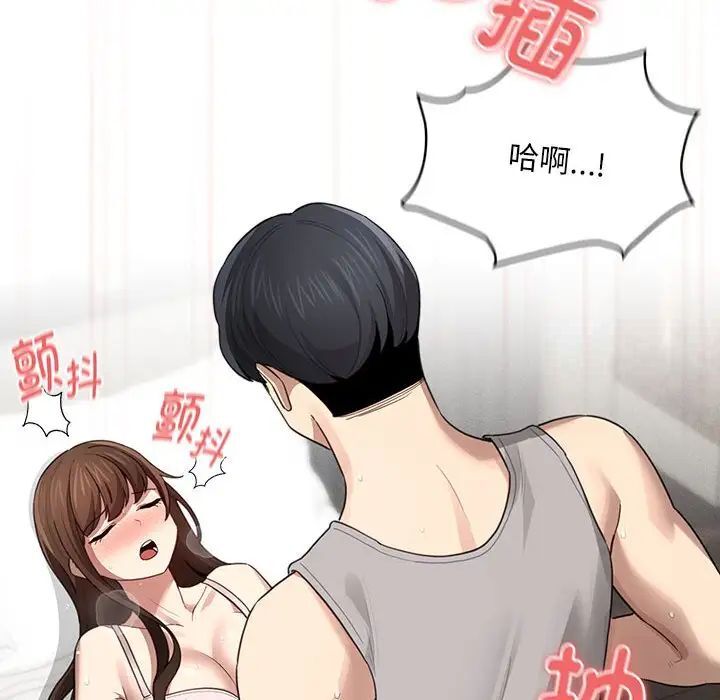107P - 疫情期间的家教生活
