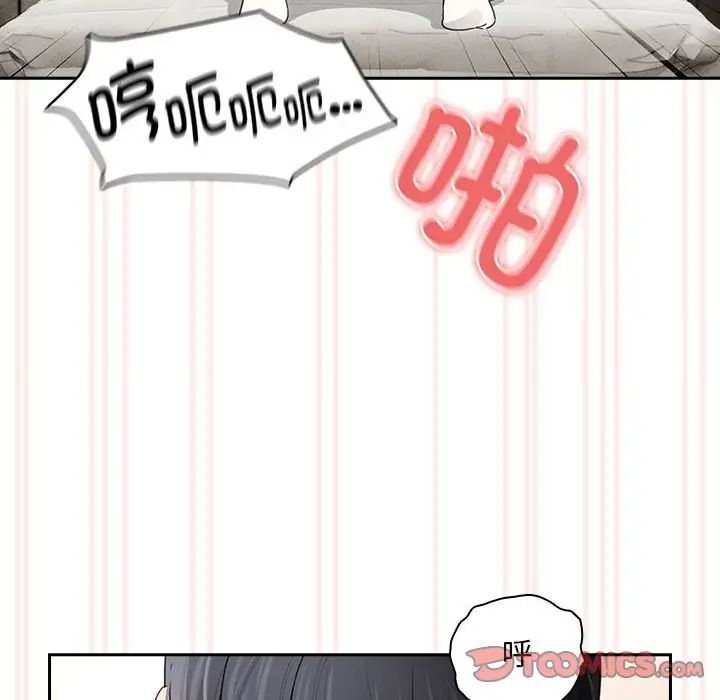 117P - 疫情期间的家教生活