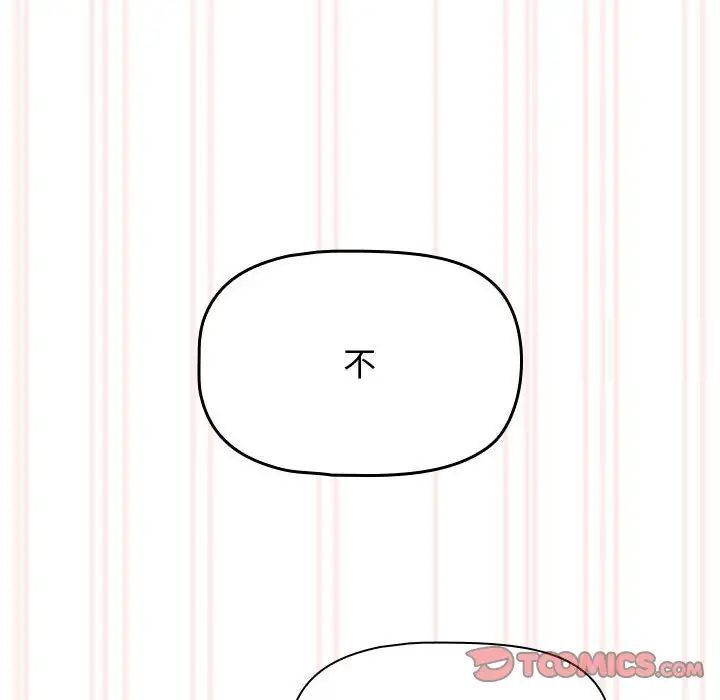 129P - 疫情期间的家教生活