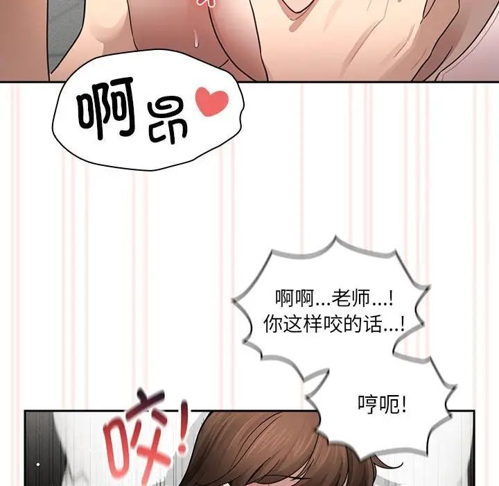 131P - 疫情期间的家教生活