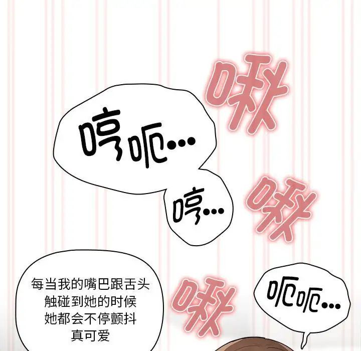 133P - 疫情期间的家教生活