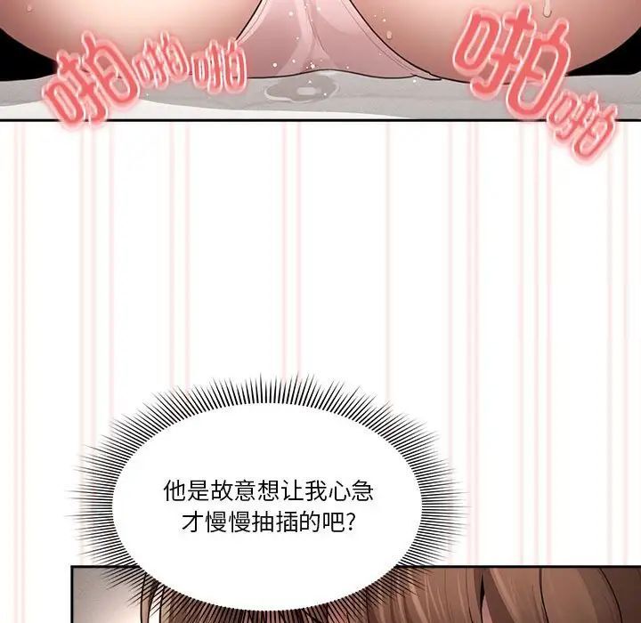 144P - 疫情期间的家教生活