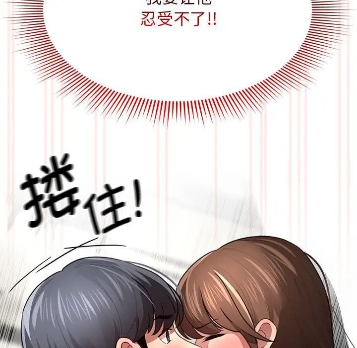 146P - 疫情期间的家教生活