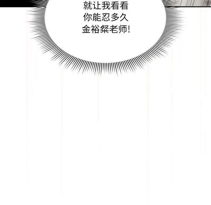 149P - 疫情期间的家教生活