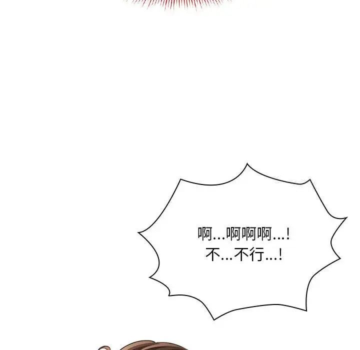 16P - 疫情期间的家教生活