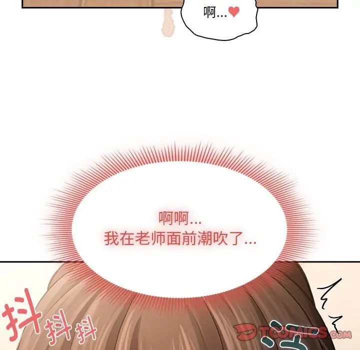 21P - 疫情期间的家教生活