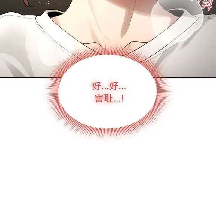 23P - 疫情期间的家教生活