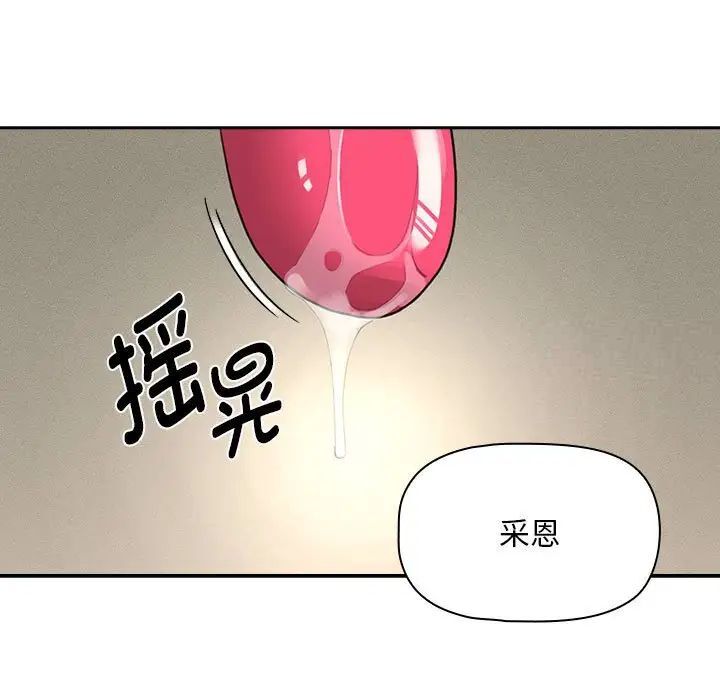 24P - 疫情期间的家教生活