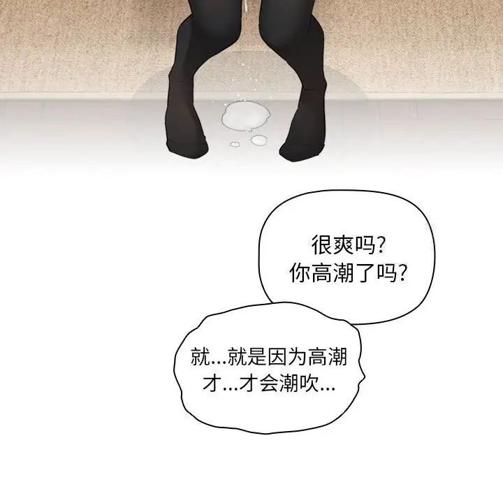 29P - 疫情期间的家教生活