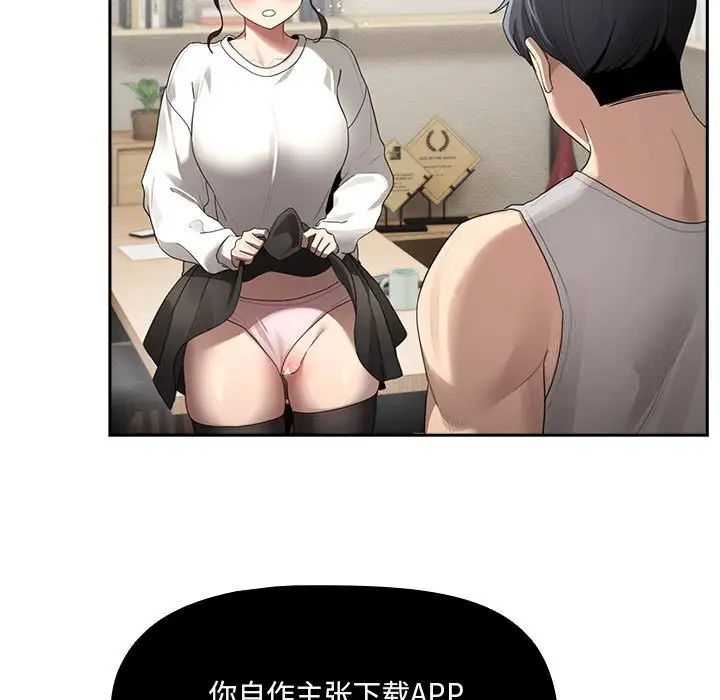 32P - 疫情期间的家教生活