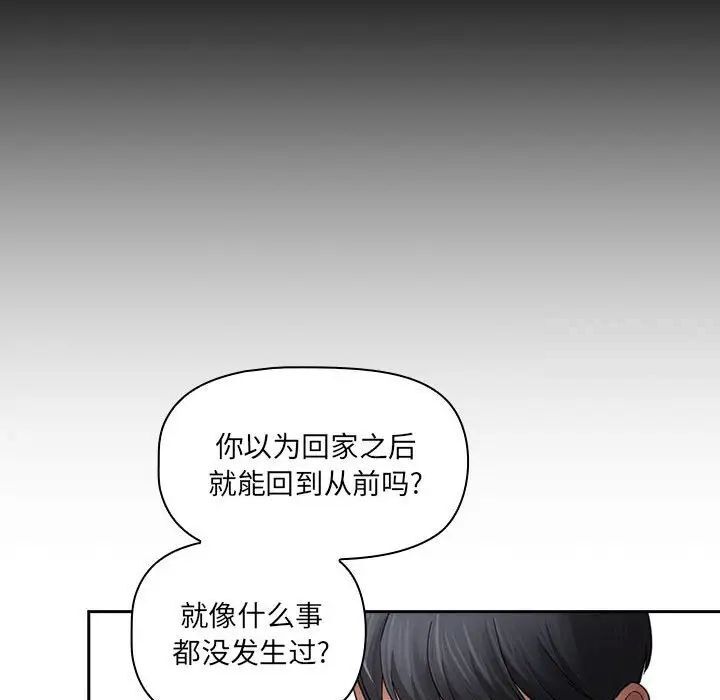 38P - 疫情期间的家教生活