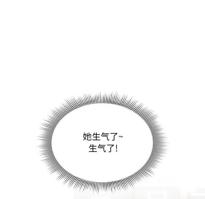 41P - 疫情期间的家教生活