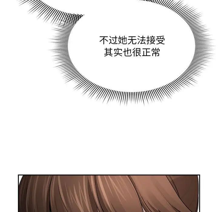 46P - 疫情期间的家教生活