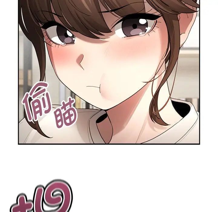 47P - 疫情期间的家教生活