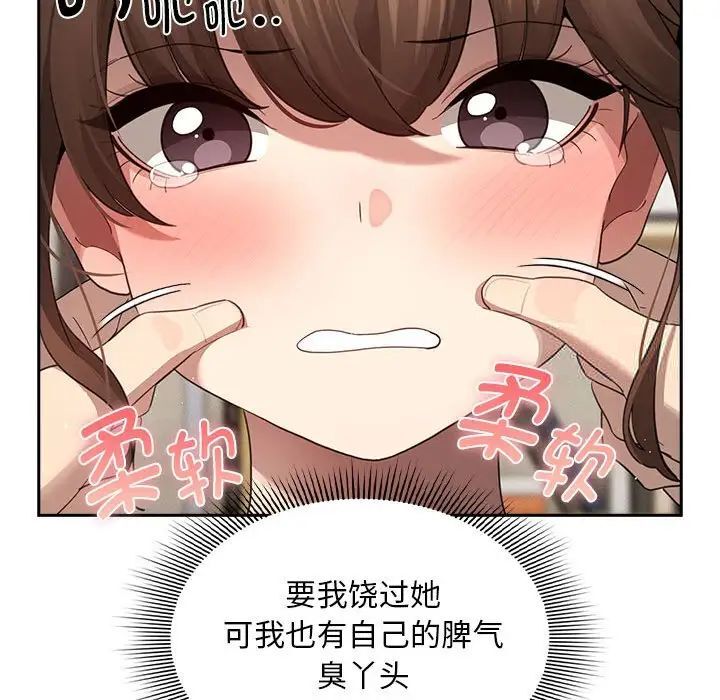 53P - 疫情期间的家教生活