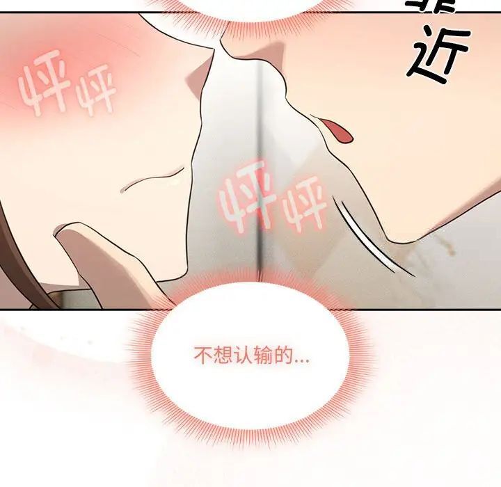 55P - 疫情期间的家教生活