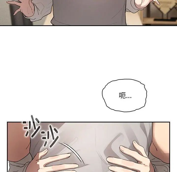 62P - 疫情期间的家教生活