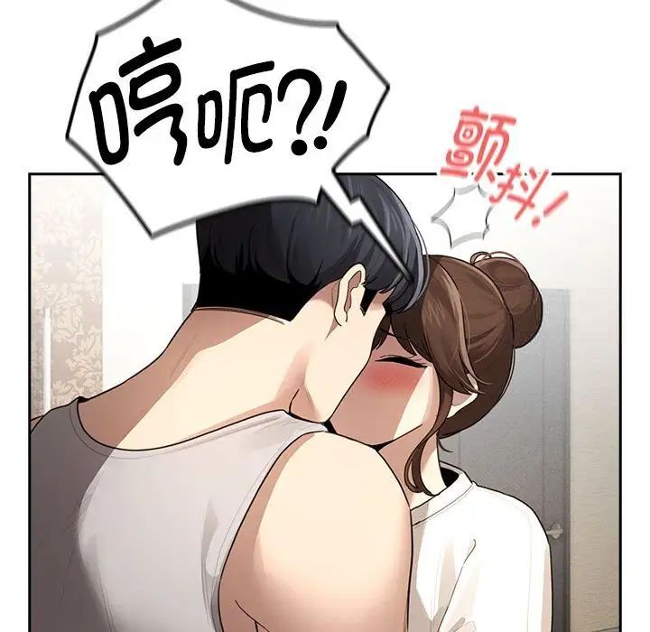 65P - 疫情期间的家教生活