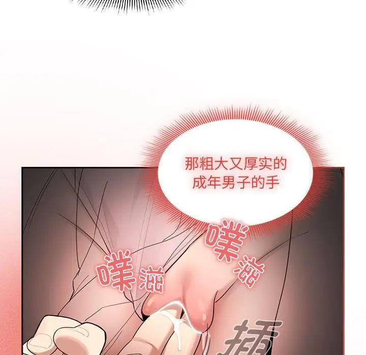 68P - 疫情期间的家教生活