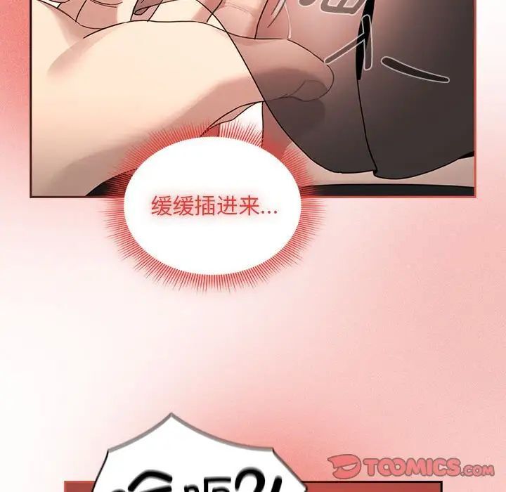 69P - 疫情期间的家教生活
