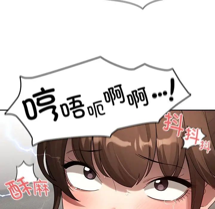 71P - 疫情期间的家教生活