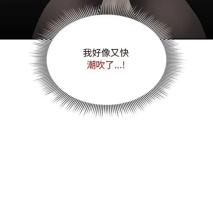 78P - 疫情期间的家教生活