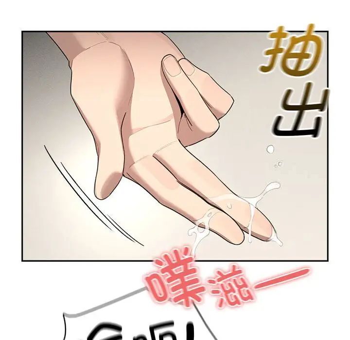 79P - 疫情期间的家教生活