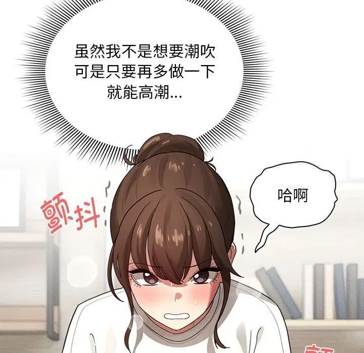 82P - 疫情期间的家教生活