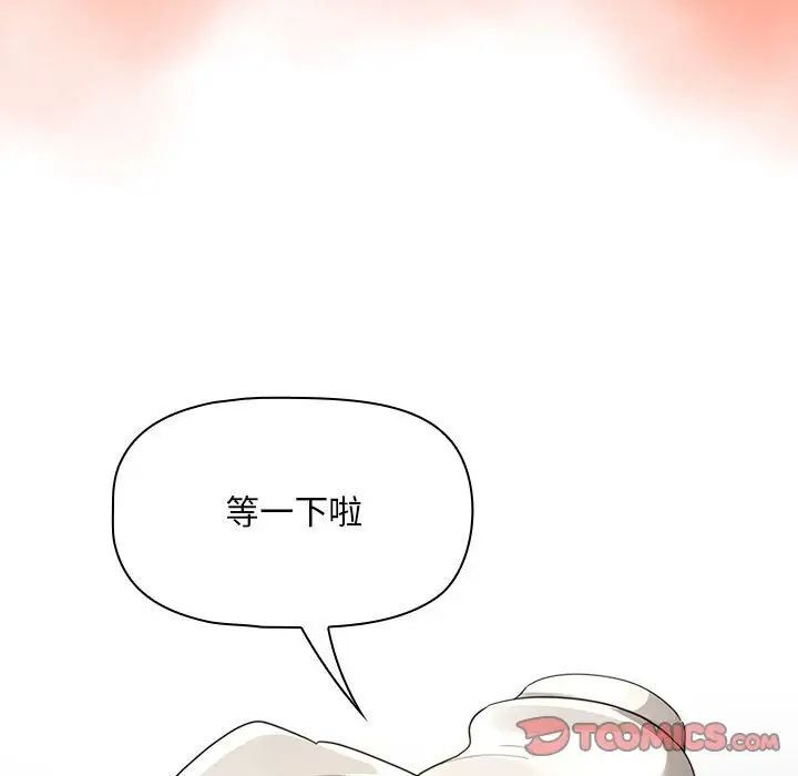 87P - 疫情期间的家教生活