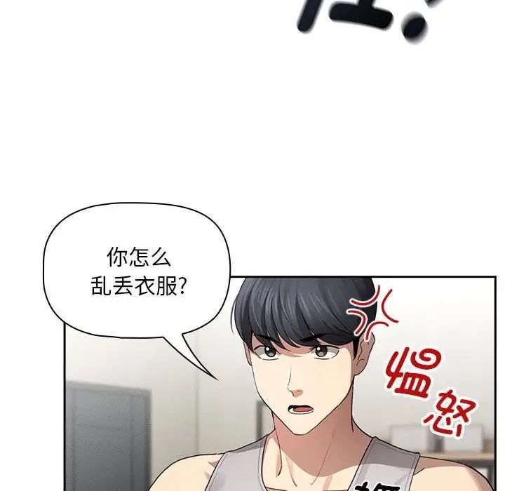 91P - 疫情期间的家教生活