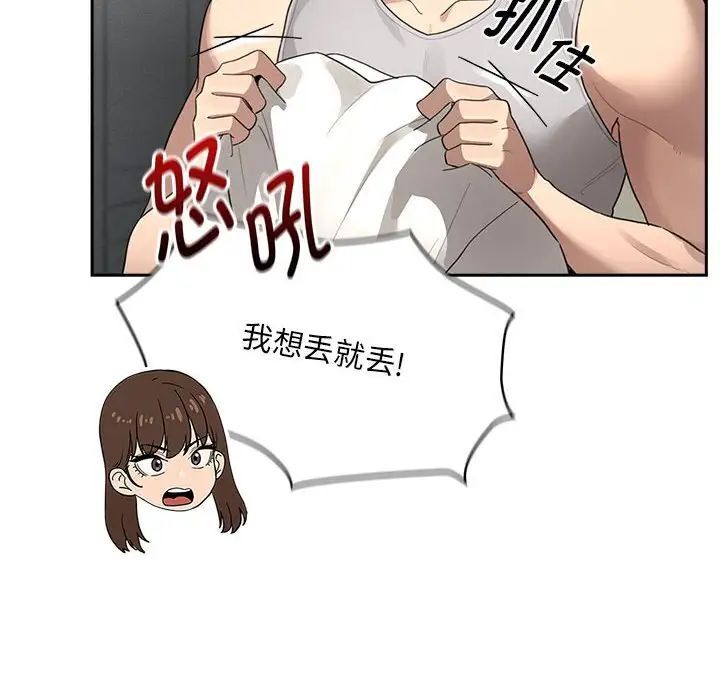 92P - 疫情期间的家教生活