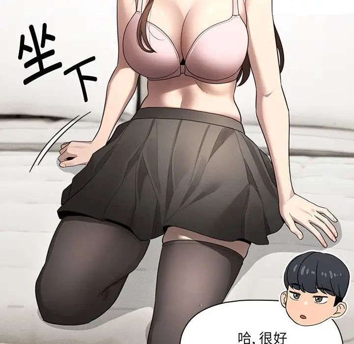 94P - 疫情期间的家教生活