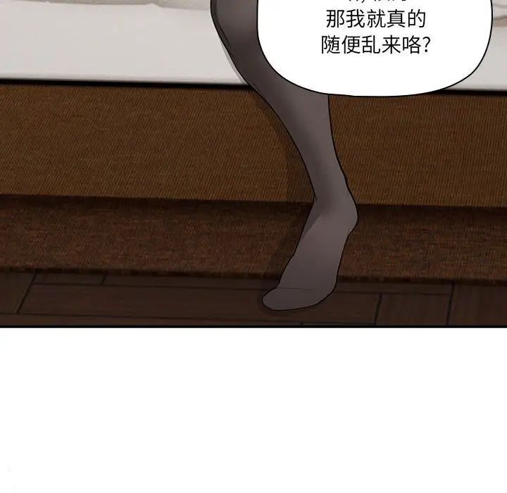 95P - 疫情期间的家教生活