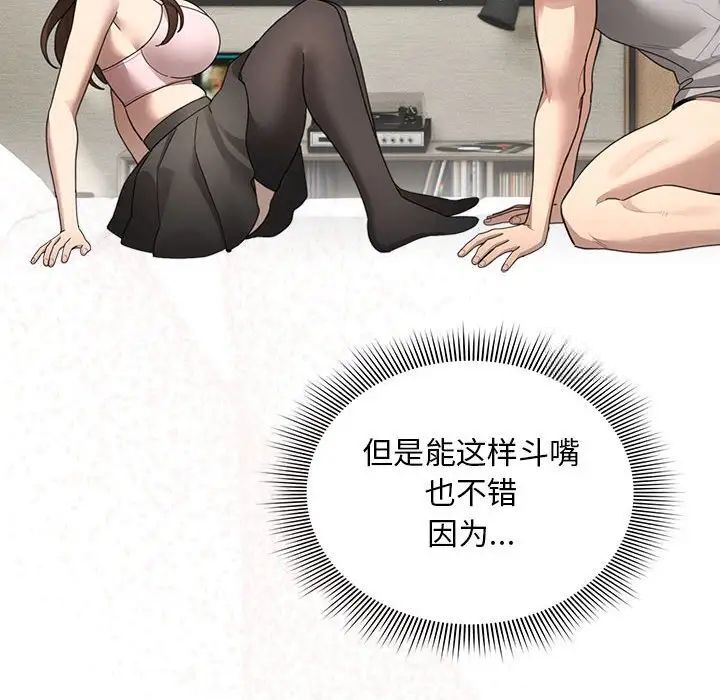 97P - 疫情期间的家教生活
