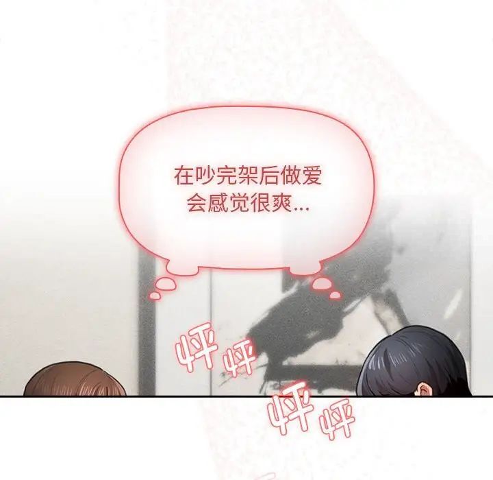 98P - 疫情期间的家教生活
