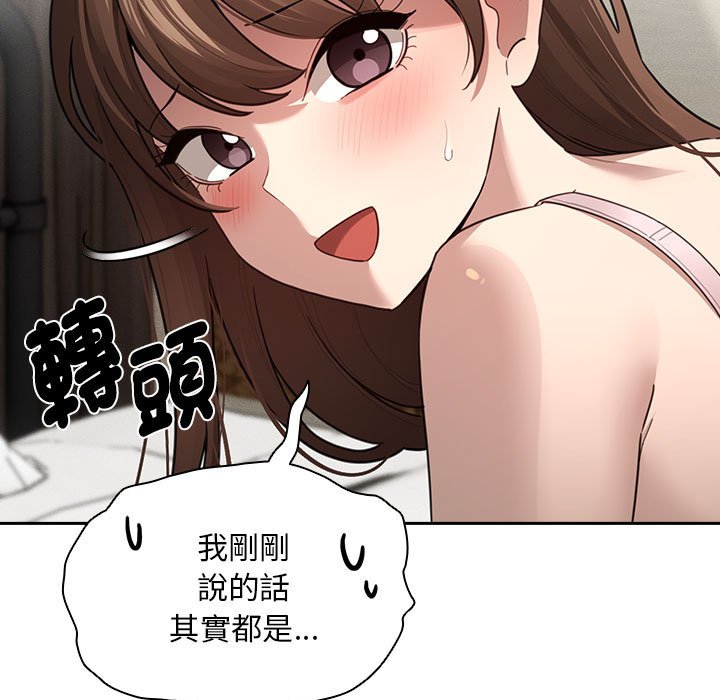 102P - 疫情期间的家教生活