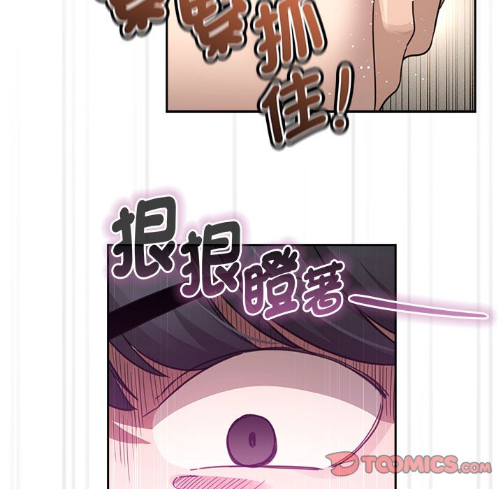 105P - 疫情期间的家教生活
