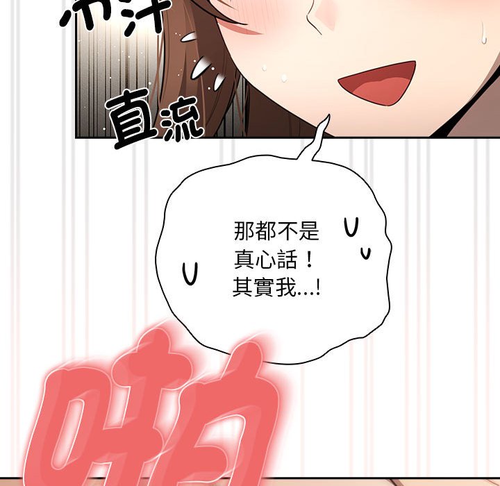 108P - 疫情期间的家教生活