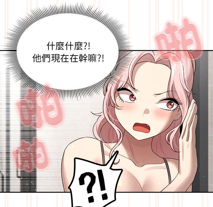 114P - 疫情期间的家教生活