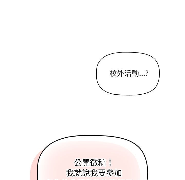 11P - 疫情期间的家教生活