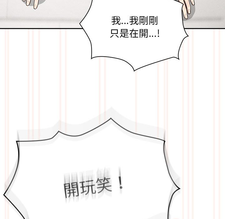 121P - 疫情期间的家教生活