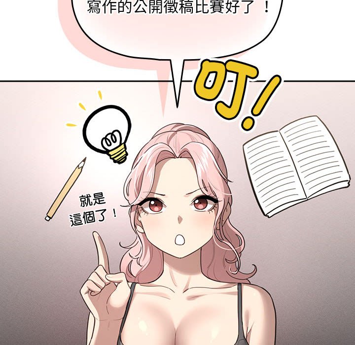 12P - 疫情期间的家教生活
