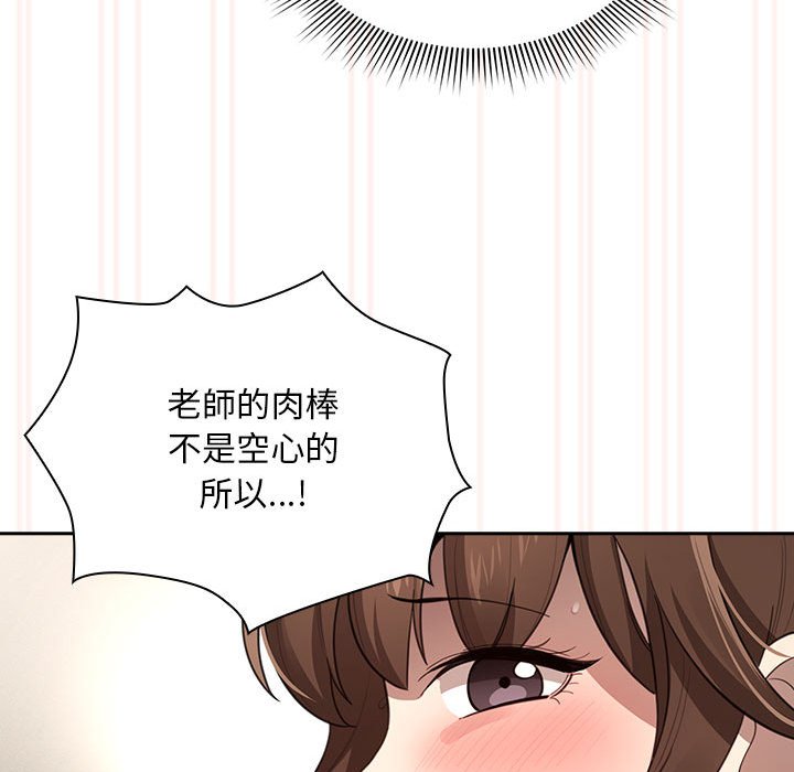 126P - 疫情期间的家教生活