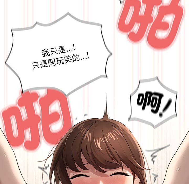 130P - 疫情期间的家教生活
