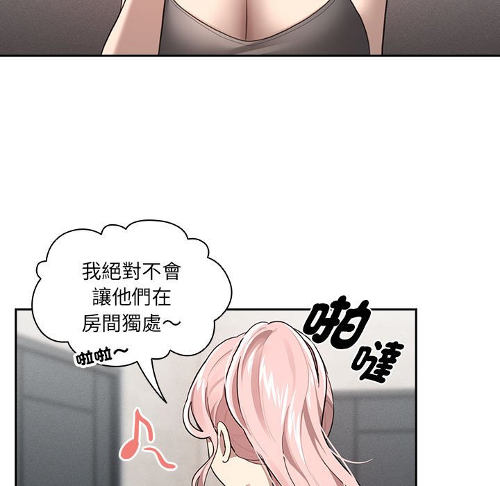13P - 疫情期间的家教生活